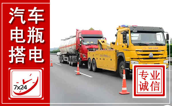 双江吊车,汽车救援吊车电话