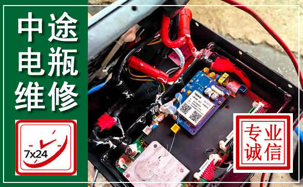 双江汽车换电瓶,附近电瓶维修救援电话