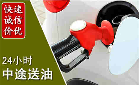 双江中途送油场景与案例