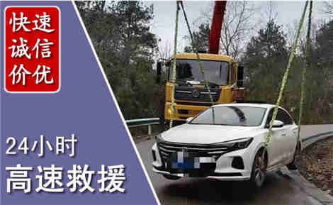 双江高速公路救援场景与案例
