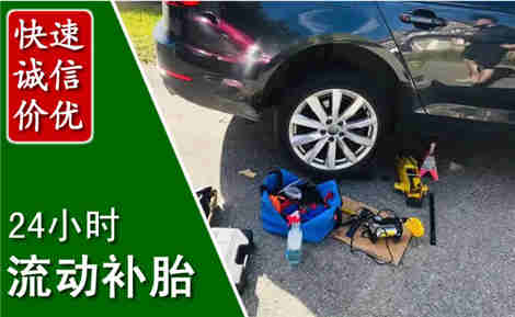 双江流动补胎场景与案例