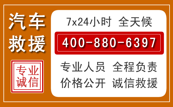 双江夏季多雨季节,新能源汽车救援的五大注意事项