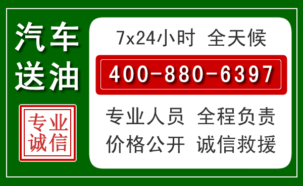 双江拖车救援发展新趋势：北斗导航系统加持下的拖车救援特点