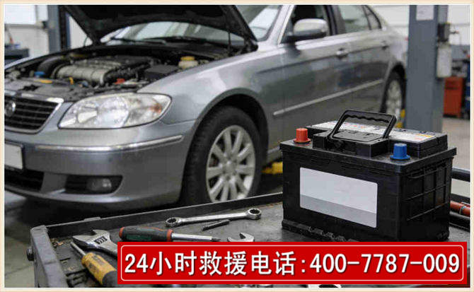 双江 高温雨天汽车突然没电车辆无法正常行驶该如何处理呢