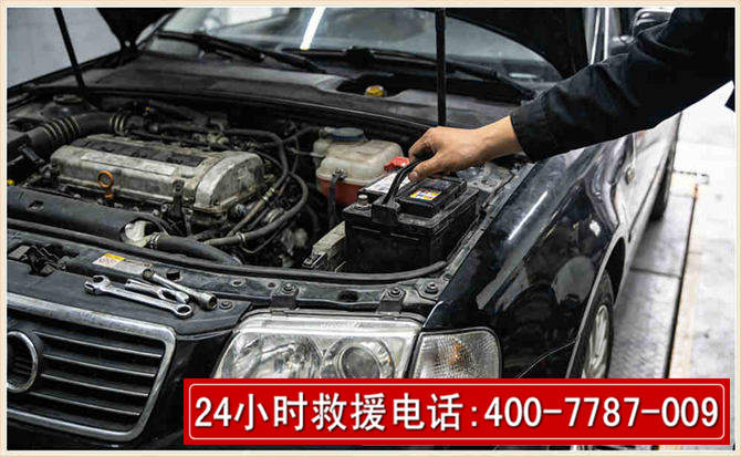 双江汽车搭电